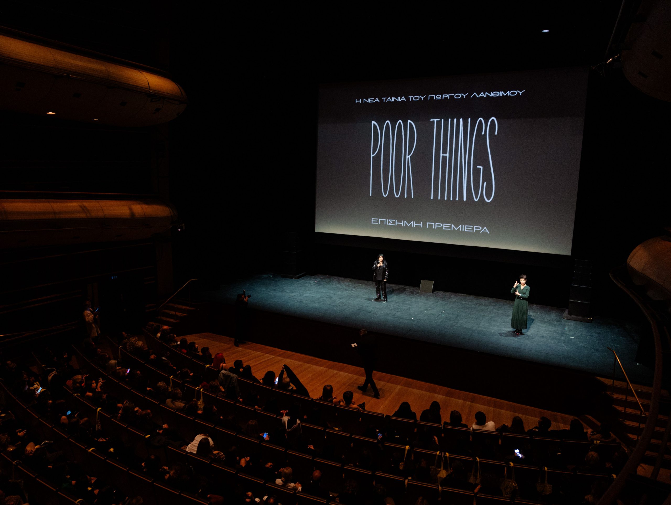 Χειροκρότημα για την ταινία “Poor Things” του Λάνθιμου 4