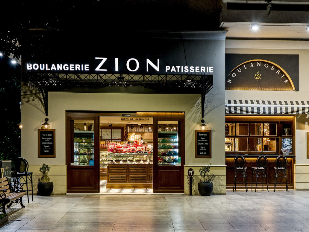 ZION – BOULANGERIE – PATISSERIE… για το party της ζωής σου 1