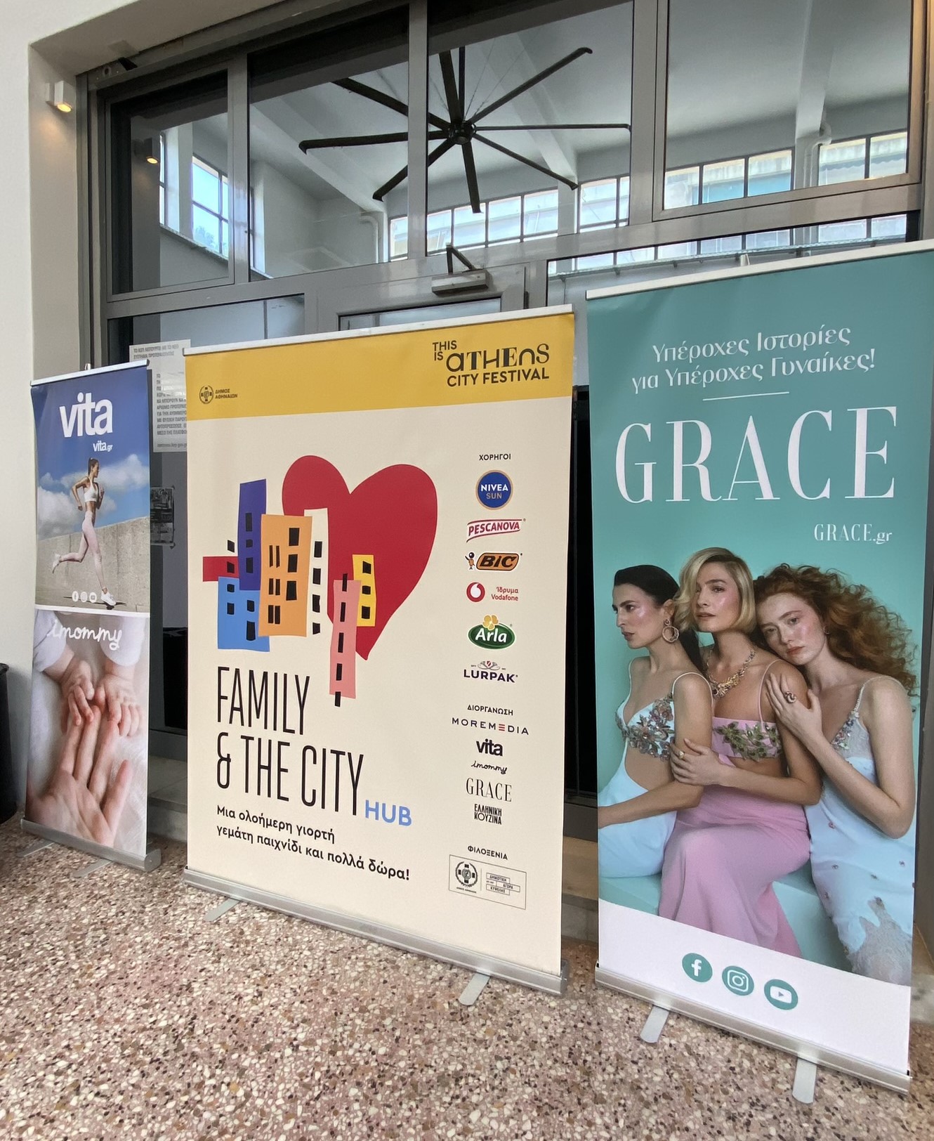 FAMILY & THE CITY Hub: Η Ημέρα της Μητέρας γιορτάστηκε με ένα fun event για όλη την οικογένεια στην Δημοτική Αγορά της Κυψέλης 5