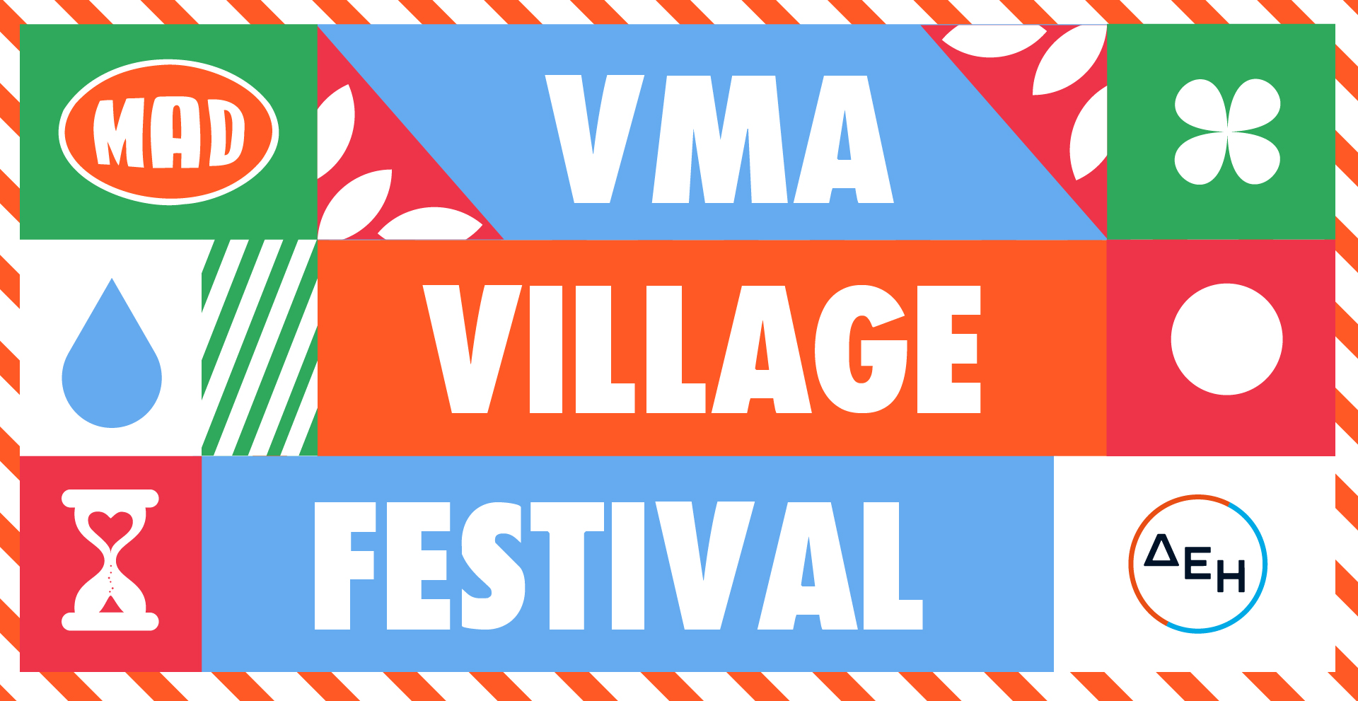 MAD VMA VILLAGE FESTIVAL από την ΔΕΗ: Ένα διήμερο γεμάτο μουσική, δράσεις και super εκπλήξεις στο πράσινο «χωριό» των βραβείων 1