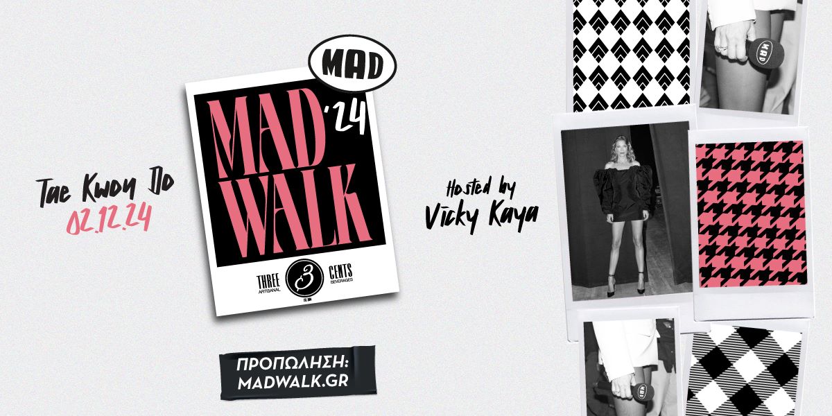 To MadWalk 2024 by Three Cents έρχεται στις 2/12 – Παρουσιάζει η Βίκυ Καγιά, Guest Star το NEMO 1