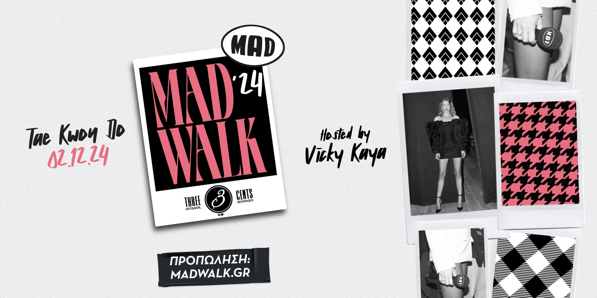 Κυκλοφόρησε το εντυπωσιακό Οfficial Video του MadWalk 2024 by Three Cents, με πρωταγωνίστρια τη Βίκυ Καγιά! 1