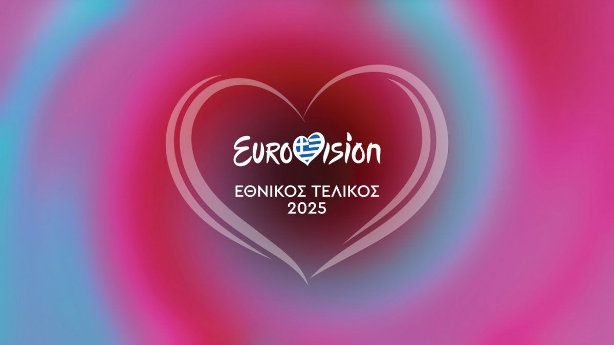 Eurovision 2025: Αυτά είναι τα 12 τραγούδια που θα παρουσιαστούν στον ελληνικό τελικό 1