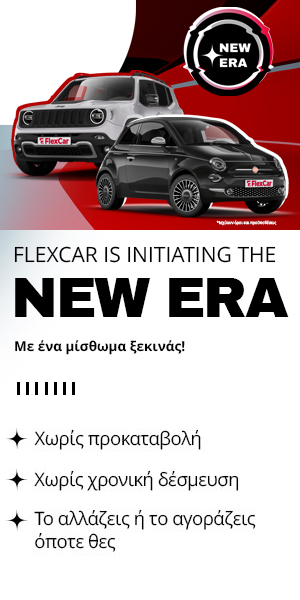 flex-car.gr