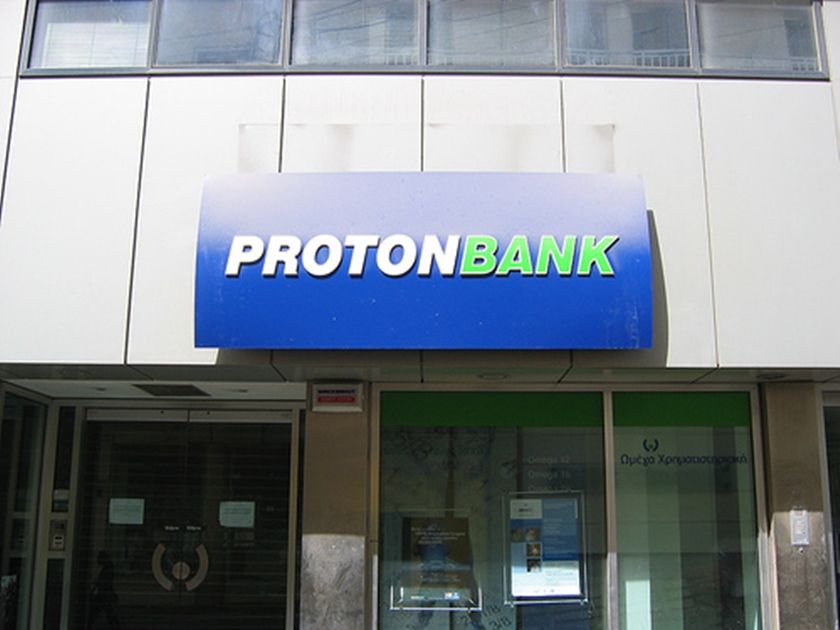 Πέντε ακόμη συλλήψεις για το σκάνδαλο Proton Bank