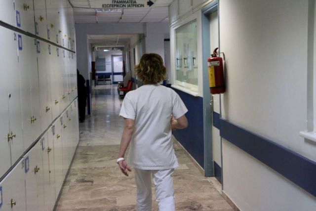ΟΕΝΓΕ: Σε κατάρρευση το Νοσοκομείο Λαμίας λόγω έλλειψης προσωπικού