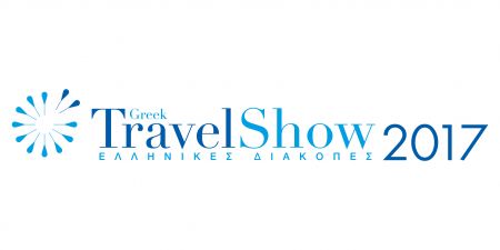 Greek Travel Show τον Μάιο στην Αθήνα