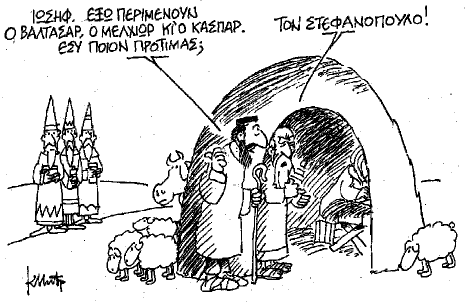 ΣΚΙΤΣΟ