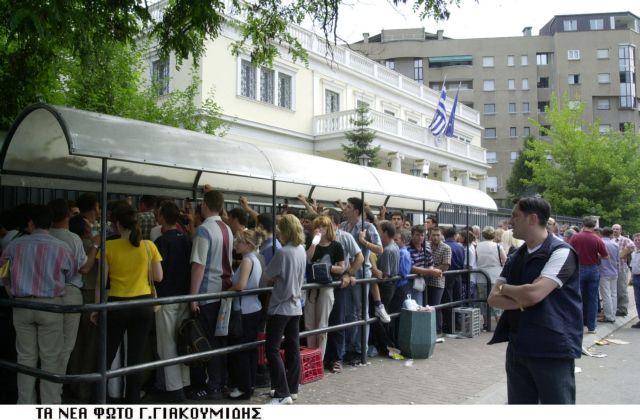 Εναλλακτική πρόταση για τη βίζα Σένγκεν από τα ταξιδιωτικά γραφεία