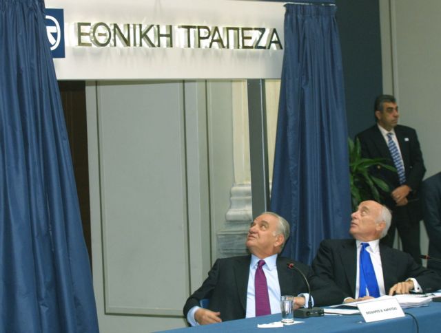 Kρυμμένες αξίες στις συγχωνεύσεις