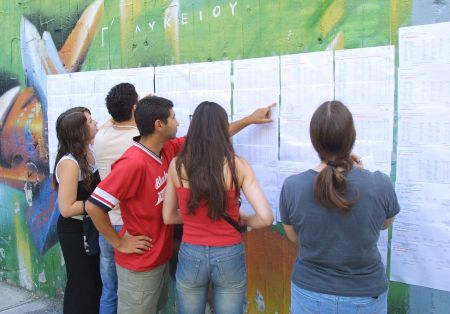 Εκτόξευση στις Παιδαγωγικές σχολές