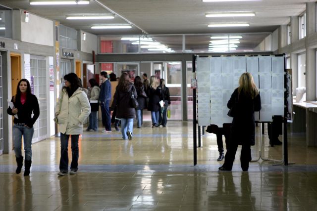 Με ΚΥΑ απλουστεύονται οι διαδικασίες εγγραφής σε ΑΕΙ