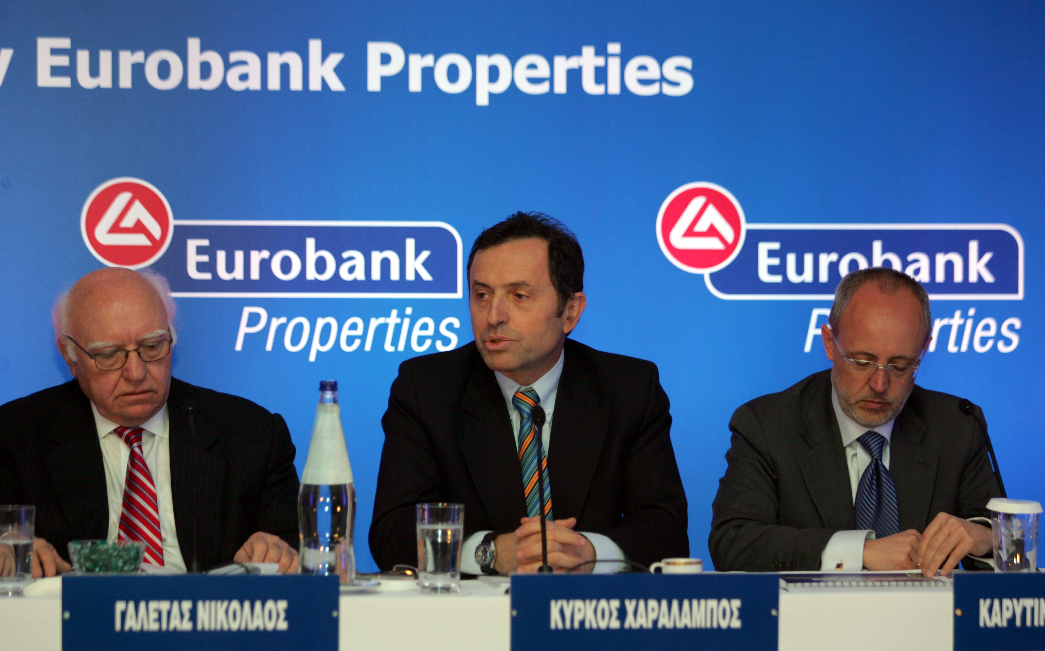 Υποχρεωτική δημόσια πρόταση από τη Fairfax για τη Eurobank Properties