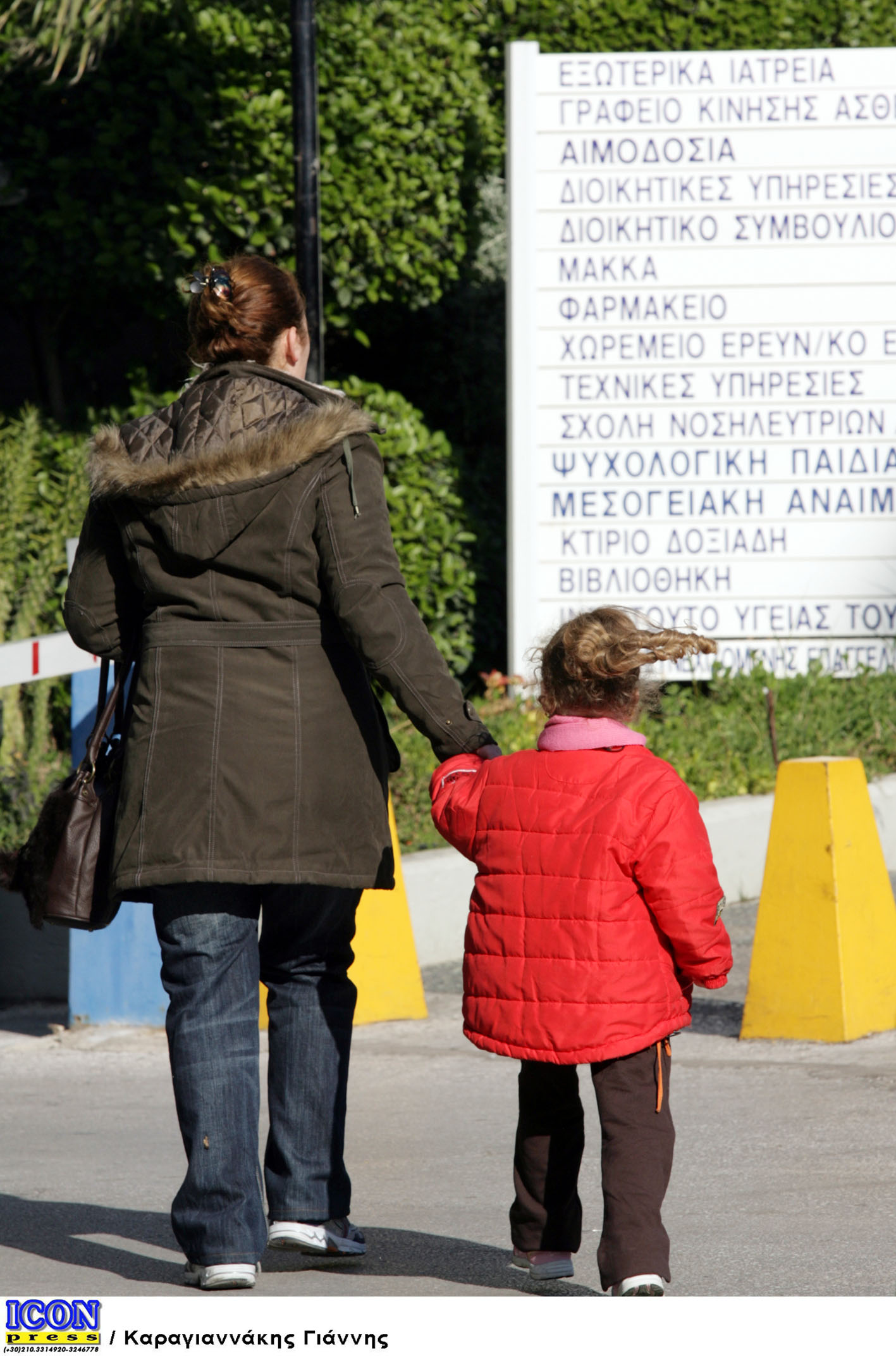 Απολυμένη μητέρα δικαιώθηκε από τον Αρειο Πάγο