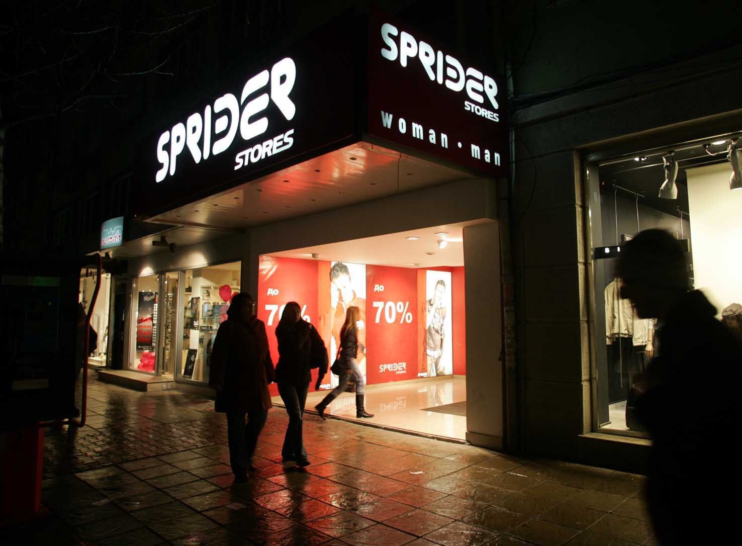 Sprider Stores: 15 εκατ. ευρώ οι ζημιές από την πυρκαγιά