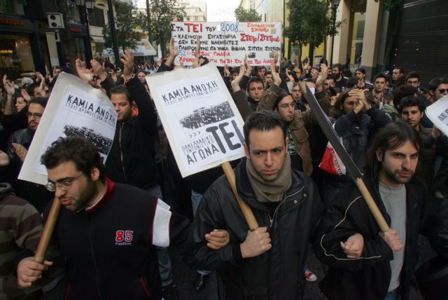 ΤΕΙ Θεσσαλονίκης: Κάθοδος στην Αθήνα για την «Αθηνά»