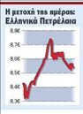 Η ΣΥΝΕΔΡΙΑΣΗ