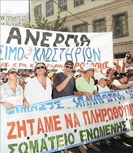 «Στον αέρα» χιλιάδες  εργαζόμενοι στην  κλωστοϋφαντουργία  του ομίλου Λαναρά