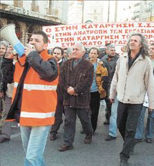 Θα υπολείπονται του πληθωρισμού  οι αυξήσεις στο προσωπικό των ΔΕΚΟ