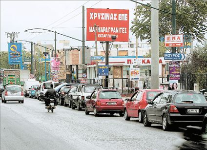 Ουρές και μικροεπεισόδια στα πρατήρια καυσίμων