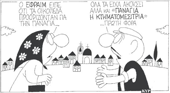 BHMAτοδότηs