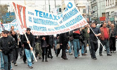 Η Cosco μπήκε στο λιμάνι του Πειραιά