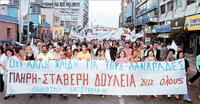 Σήμα κινδύνου από την κλωστοϋφαντουργία