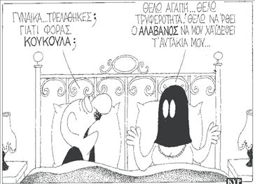 BHMAτοδότηs