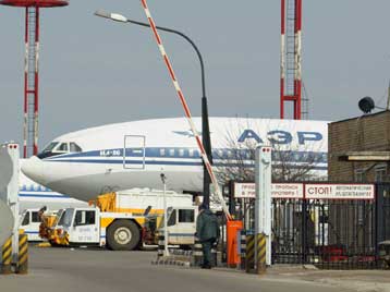 Τηλεφώνημα για βόμβα σε πτήση της Aeroflot από Αθήνα προς Μόσχα