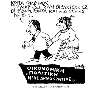 BHMAτοδότηs