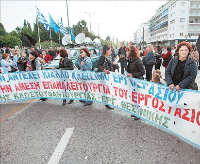 Εφθασε το δεύτερο κύμα της κρίσης