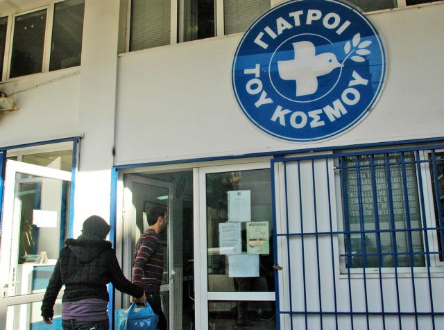 Χωρίς νερό έμεινε το κτίριο των Γιατρών του Κόσμου στην Αθήνα