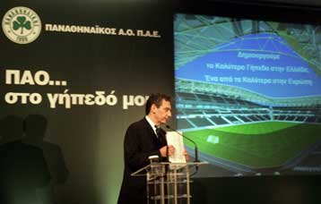 <b>Παναθηναϊκός</b>«Πλήρη ανατροπή των δεδομένων» στον Βοτανικό