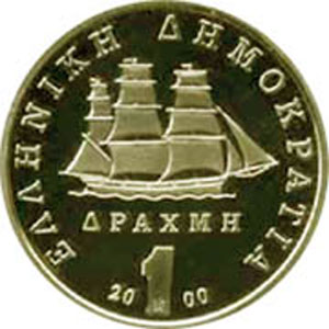 <b>Σαν σήμερα (2002)</b>Καταργήθηκε η δραχμή