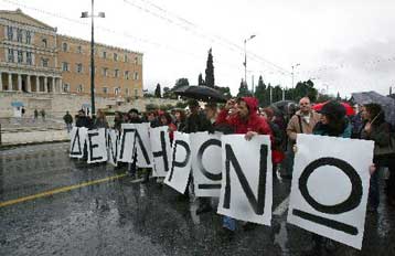 Μπαράζ κινητοποιήσεων και σήμερα για τα νέα μέτρα