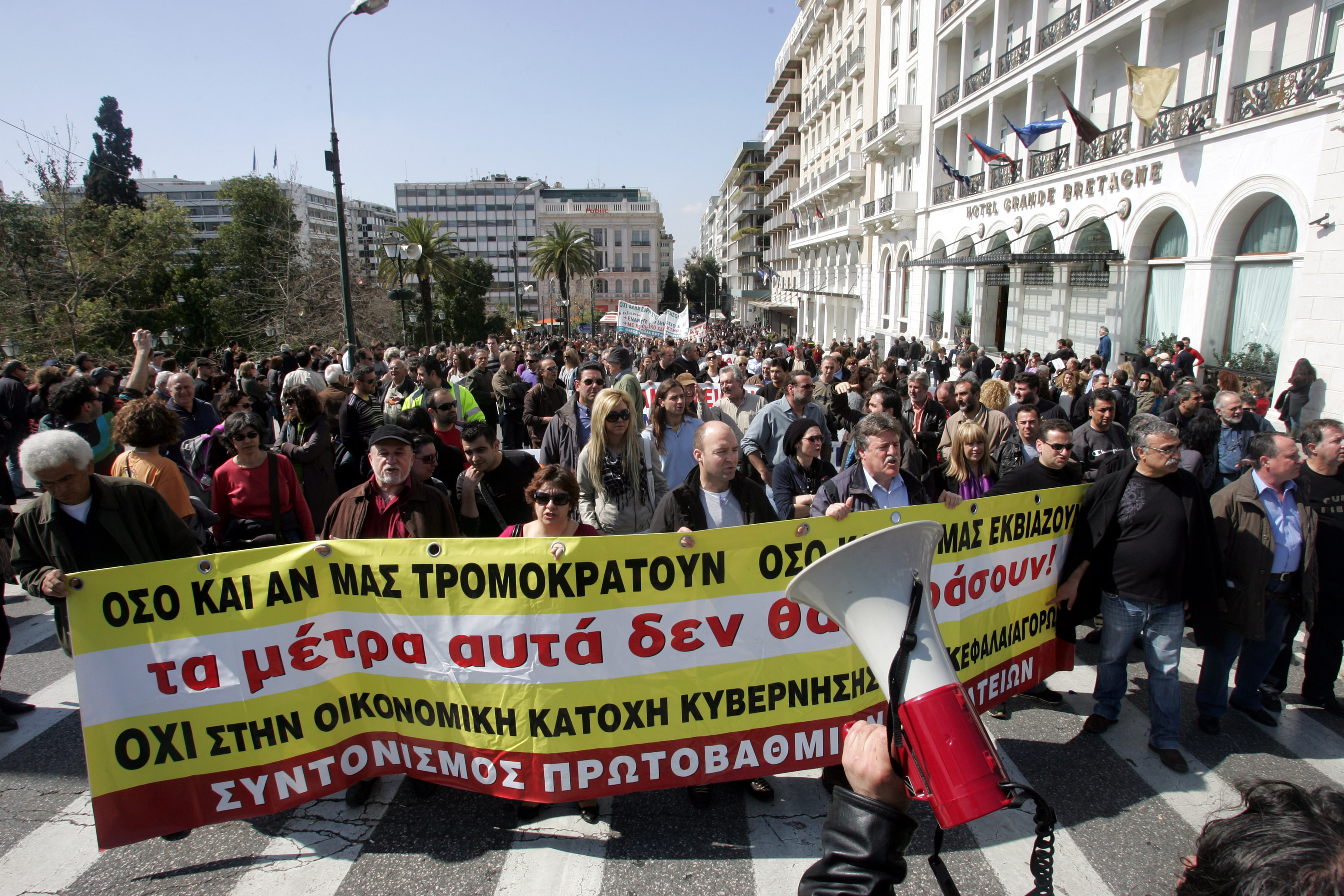 «Πάγωσε» η χώρα από τη χθεσινή γενική απεργία