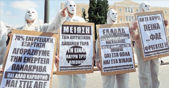 <b>Νέες Εποχές</b>Αφορμή για αλλαγές ή αιτία για συντηρητική στροφή;