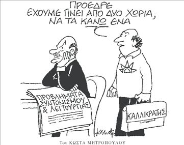 BHMAτοδότηs