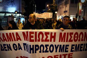 <b>ΑΔΕΔΥ</b>Νέο συλλαλητήριο την Τρίτη στα Προπύλαια