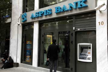 Ζημιές 61,86 εκατ. ευρώ για τον Όμιλο της Aspis Bank το 2009