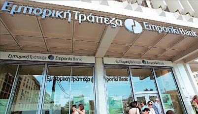 Μια ανάσα από την έξοδο του ΧΑ  βρίσκεται η Εμπορική Τράπεζα