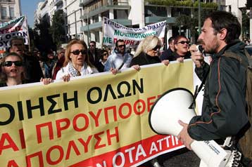 <b>ΠΟΕ-ΟΤΑ</b>Σε τετράωρη στάση εργασίας προχωρούν τη Μ. Τρίτη οι εργαζόμενοι στους ΟΤΑ