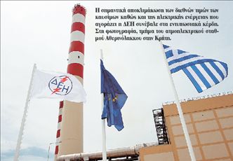 ΔΕΗ: ολική επαναφορά κερδών