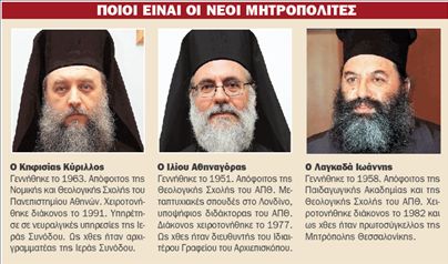 «Δεν είμαι αιχμάλωτος κανενός»