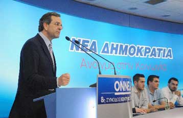 Συγγνώμη για τα λάθη της γενιάς του, ζήτησε από τους νέους ο Αντ.Σαμαράς