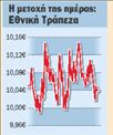 Η ΣΥΝΕΔΡΙΑΣΗ ΤΟΥ ΧΑ