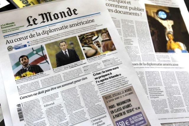 Le Monde:Το ειδικό ταμείο συνιστά απώλεια κυριαρχίας για την Ελλάδα