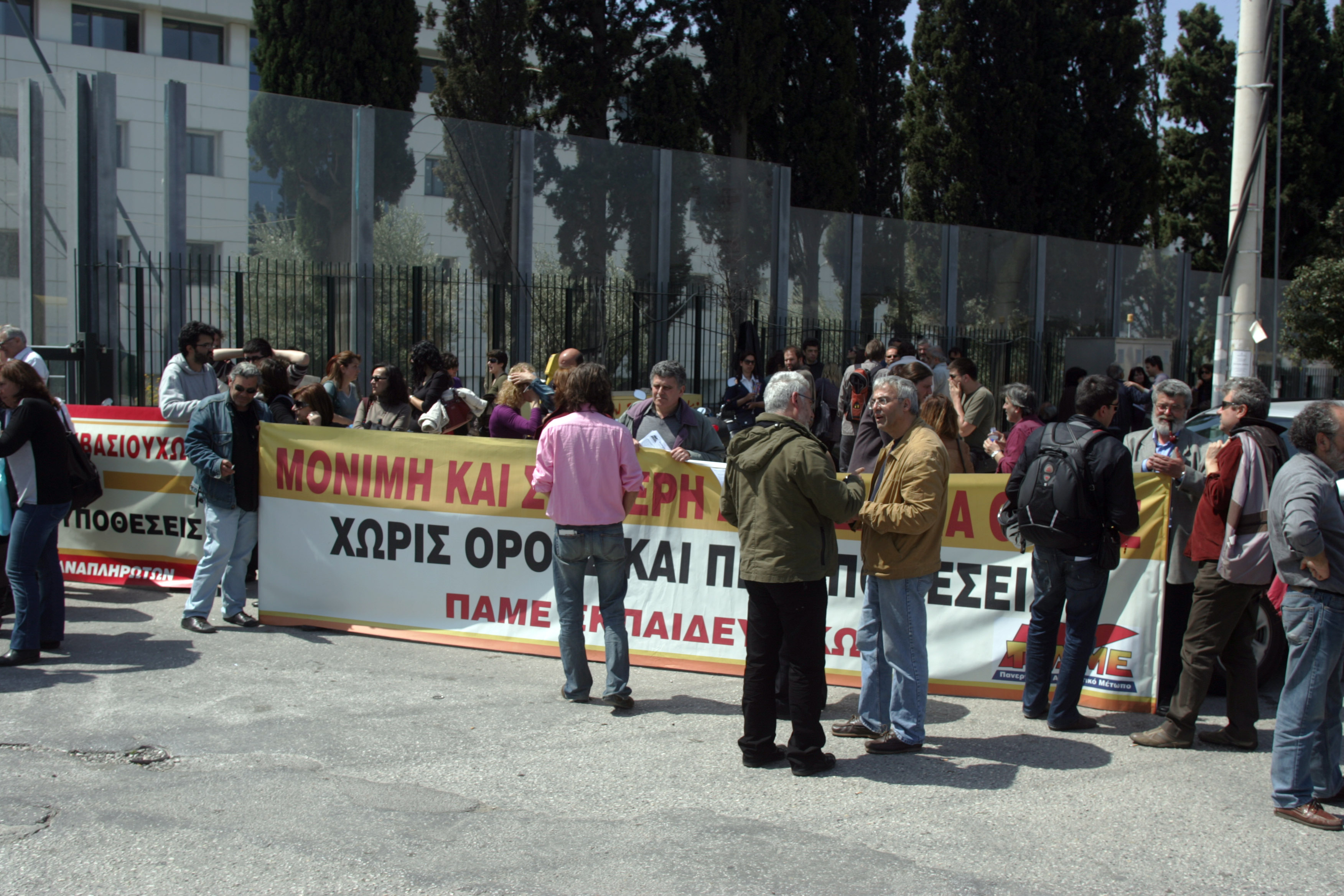 Συνάντηση δασκάλων με τον υφυπουργό Οικονομικών Σαχινίδη