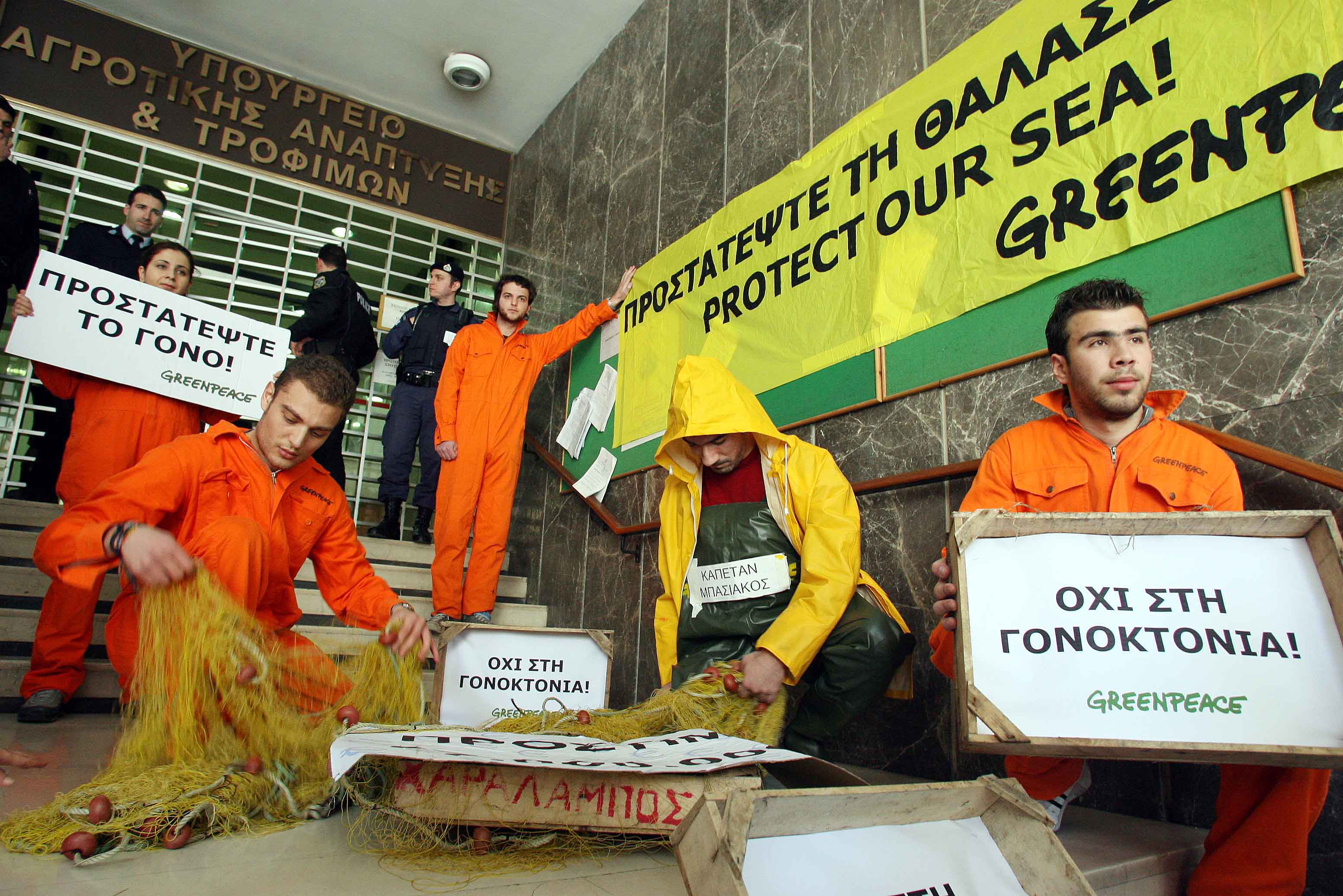 <b>Greenpeace </b>Ποια σουπερμάρκετ σώζουν τα ψάρια