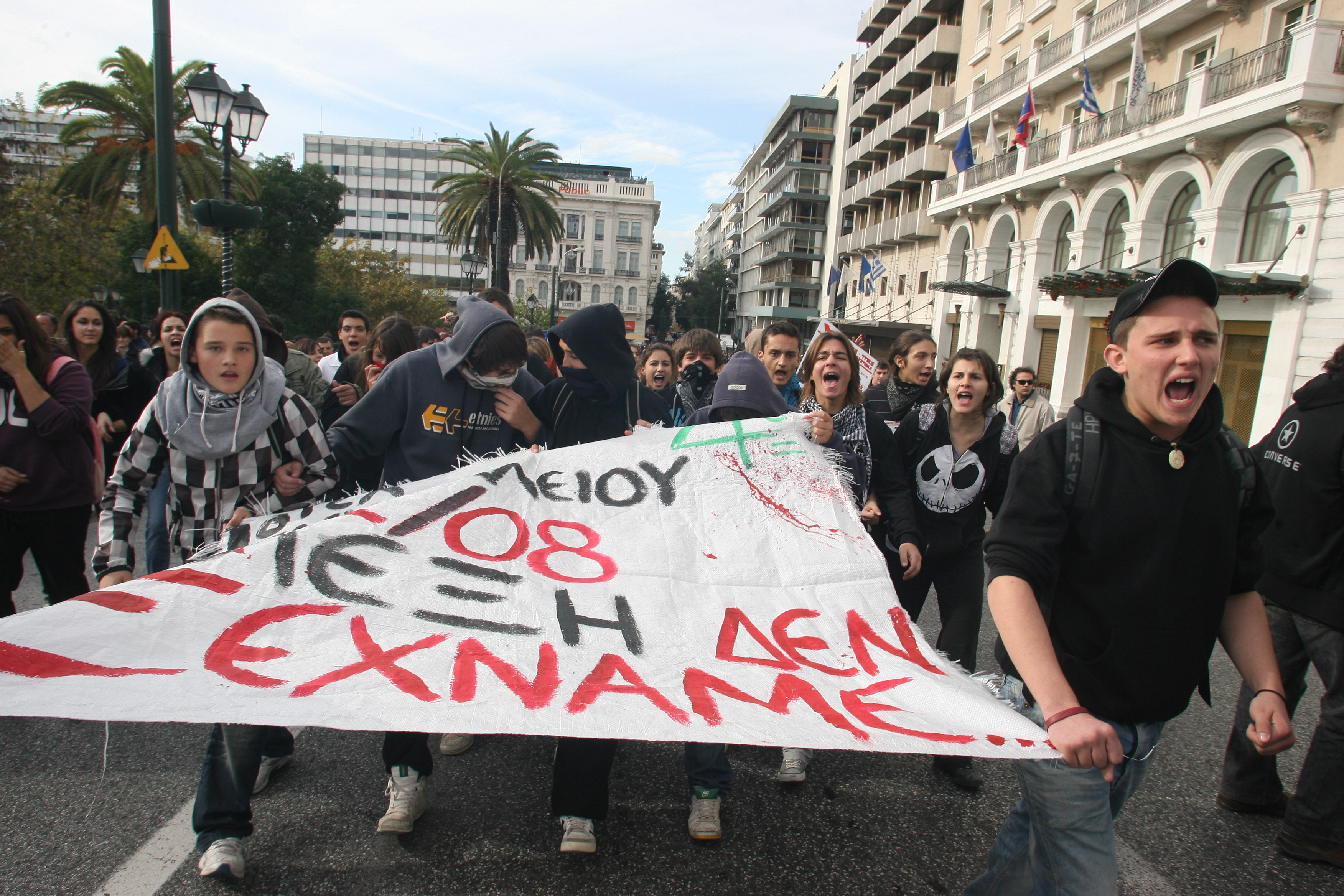 Ποιοι δρόμοι του κέντρου είναι κλειστοί